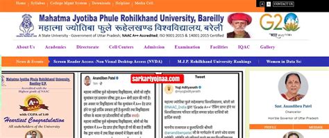 MJPRU Result 2023 OUT Check BA BSC B Results Now