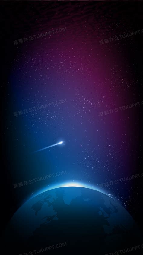 彩色神秘星空星球h5背景图片素材免费下载熊猫办公