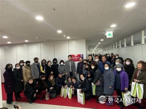 인천광역시 중구의회 중구여성회관 영종분관 개소 축하