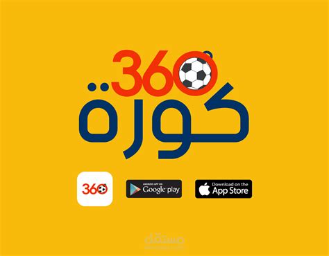 Kora 360 Branding | مستقل