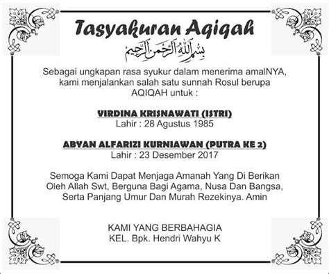 Download template undangan aqiqah format cdr – Artofit