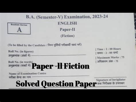 Solution Answer Key Of B A Th Semester Question Paper Ll English