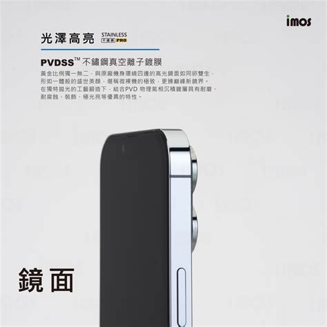 【imos】iphone13 Pro13 Pro Max Pvdss不鏽鋼系列 藍寶石鏡頭保護鏡 三顆