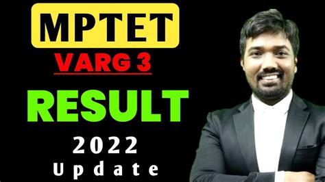 Mptet Varg Result Mp Tet Result Varg Result Mp Tet