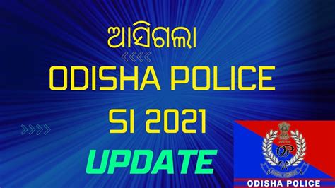 Odisha Police Si Exam Update Selectivestudywithgbs Youtube