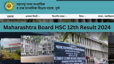 Maharashtra Board HSC 12th Result 2024 Release Soon On Mahresult Nic In