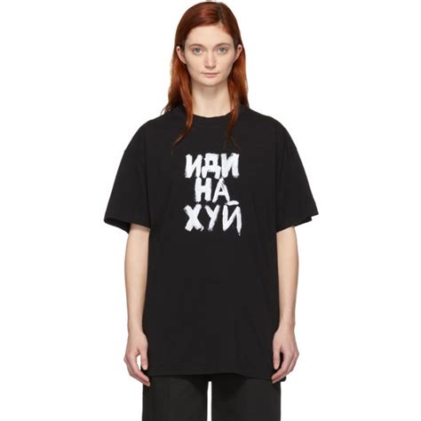 Vetements Black Fuck You T Shirt Vetements