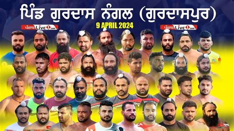 LIVE Gurdas Nangal Gurdaspur Kabaddi Cup 9 April 2024 Live YouTube