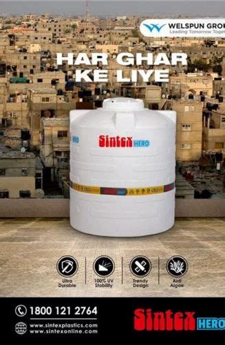 Sintex Hero Water Tank At Rs Litre Sintex Tank In Lucknow Id