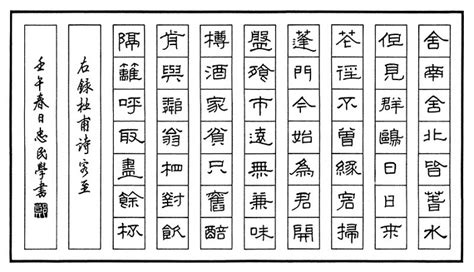 《客至》杜甫唐诗注释翻译赏析 古文典籍网