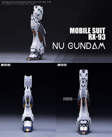 Fortune Meow S Rx Nu Gundam Ver Ka Conversion Kit