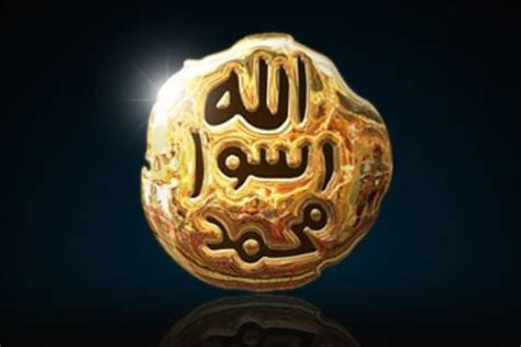 Pin On Muhammad