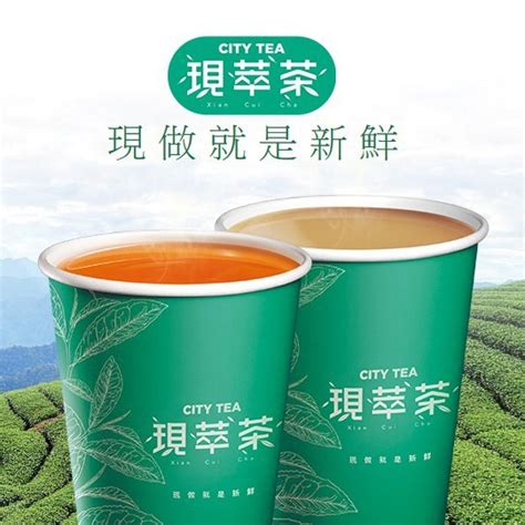 711冰淇淋紅茶的價格推薦 2023年6月 比價比個夠biggo