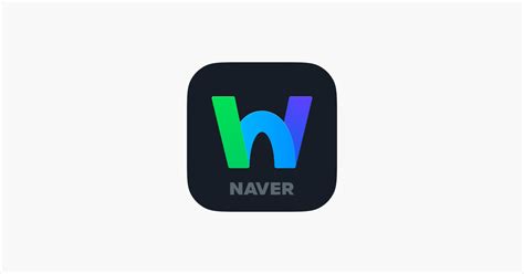 App Store에서 제공하는 공공 네이버웍스 NAVER WORKS