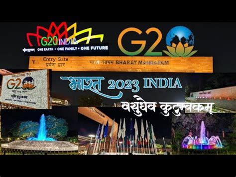 G Summit Delhi Roads Night Beautification Amazing India Shining