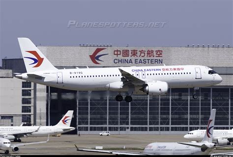 B 919G China Eastern Airlines COMAC C919 100STD Photo By Yushen ID