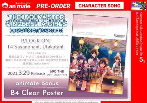 animate Bangkok on Twitter สนคา PRE ORDER ใหม CD DVD BD