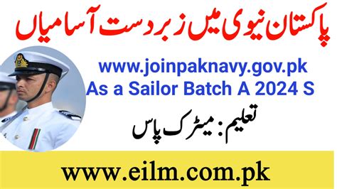 Joinpaknavy Gov Pk 2023 Join Pak Navy As Sailor Batch C 2023