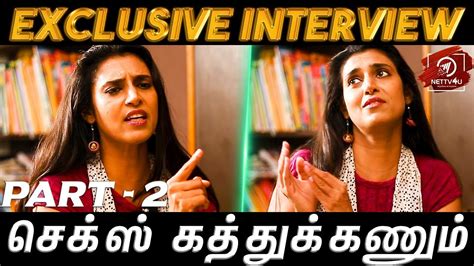 நாம சரியா கத்துகுடுக்கலான அவங்க தப்பா கத்துப்பாங்க Sex Education Exclusive Interview With