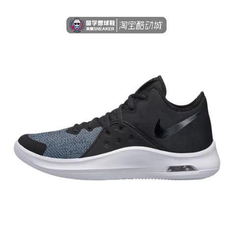 Nike Air Versitile Iii Men S Air Cushioned Basketball Shoes Ao