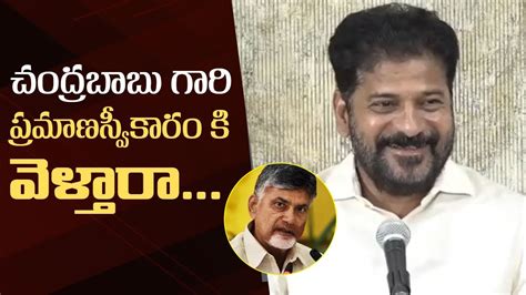 Cm Revanth Reddy Reacts On Grand Victory Of Tdp Kutami In Ap Elections