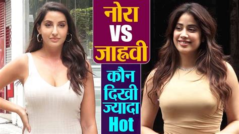 Janhvi Kapoor Vs Nora Fatehi Who Look More Hot In Bodycon Dress Shudh Manoranjan Youtube