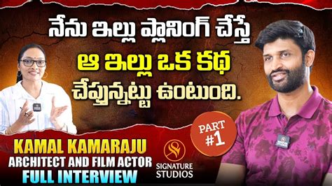 KAMAL KAMARAJU HOW I BECAME AN ARCHITECT FULL EPISODE JOURNALIST