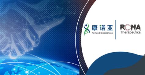 康诺亚生物 Keymed Biosciences 首页