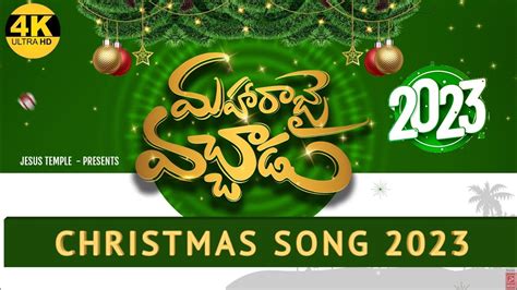 Maharajai Vachadu Latest Telugu Christmas Songs 2023