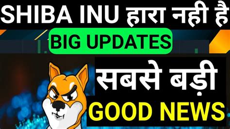 Shiba Inu Coin New Update Shiba Inu Coin Price Prediction Shiba Inu