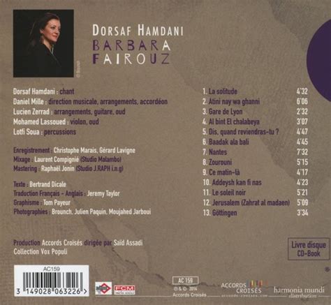 Dorsaf Hamdani Barbara Fairouz CD Dorsaf Hamdani CD Album