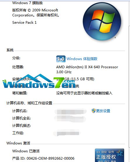 Ghost Windows7系统32位破解激活工具教程图解win7教程小鱼一键重装系统官网