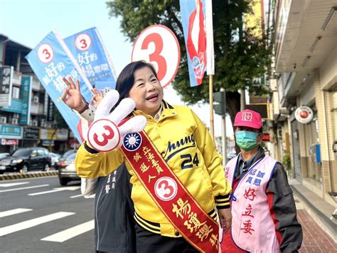 楊瓊瓔路口拜票 最後階段全力衝刺 中華日報中華新聞雲