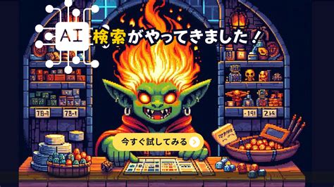 Hot Goblin Hot Goblin