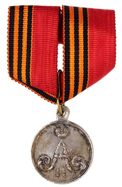 Award Medal for the Conquest of Chechnya and Daghestan, 1857-1859 ...
