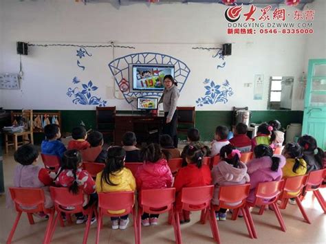 陳莊鎮付窩幼兒園開展「開學第一天、安全第一課」教育活動 每日頭條