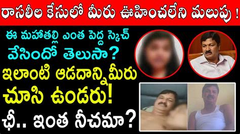 Karnataka Minister Ramesh Jarkiholi Caught In Sex Scandal కర్ణాటక