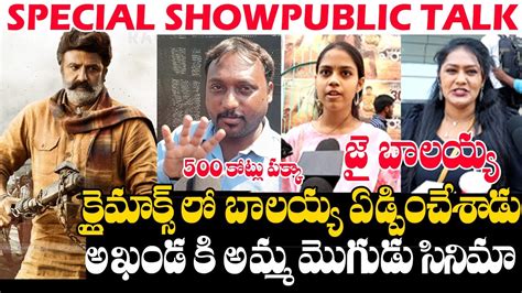 Bhagavanth Kesari Movie Public Talk Bhagavanth Kesari Movie Review