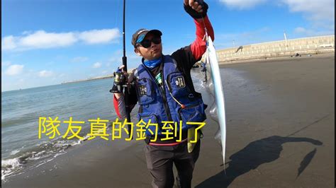 用微鐵板釣白帶魚 聽說很好釣 我也要試試 台中港北堤跨年前最後一釣 Youtube