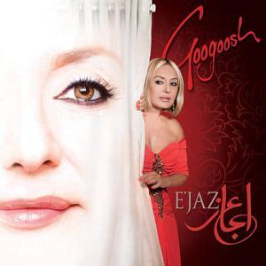 Googoosh - 40 Googoosh Golden songs, Vol 1 - Persian Music Lyrics and Tracklist | Genius