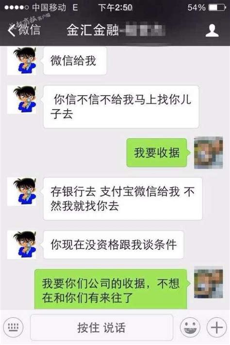 媒体网贷兴起以来 已有多人因巨额欠款自杀欠款网贷催债新浪新闻