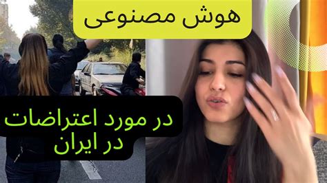 حتی هوش مصنوعی هم میدونه Youtube