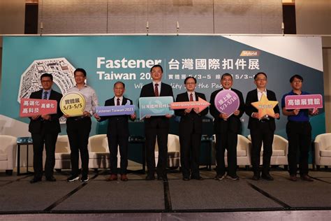 Taiwan International Tradeshows News