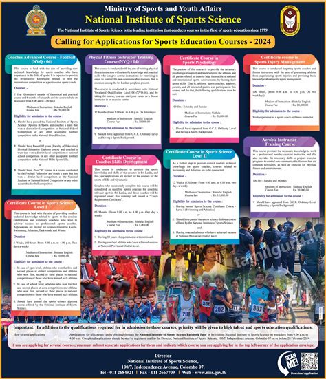 Sports Education Courses Application 2024 - NISS (National Institute of