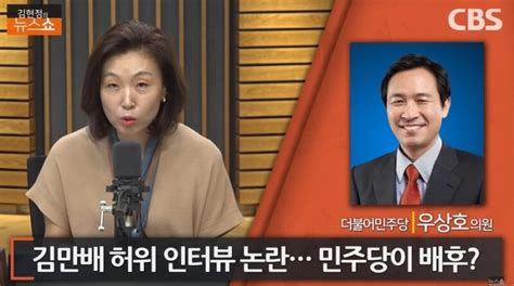 김만배 “예술적 작품으로 치면 그 정도 가치 있다해서 신학림 책 산 것” 자유언론실천재단