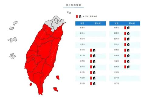 小犬颱風「要進家門了」！劇烈降雨36小時 最新警戒區域再擴大 天氣速報 生活 Nownews今日新聞