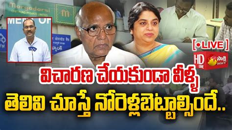 Margadarsi Chit Fund Scam Ramoji Sailaja Ap Stamps And Registration