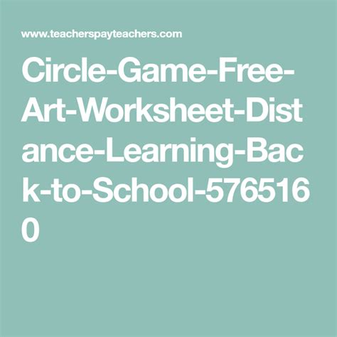 Circle Game Art Worksheet