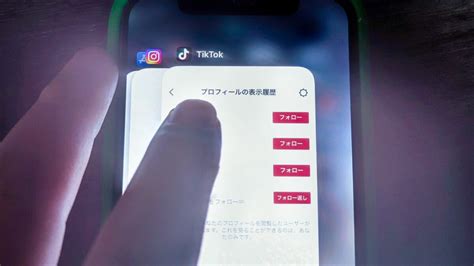 Tiktokに足跡機能はある【2022最新】閲覧バレる条件 足あと残さない＆消す方法は？「プロフィールの表示履歴」「動画再生・視聴だけでも？」新機能 アップデート最新情報 Koukichi T