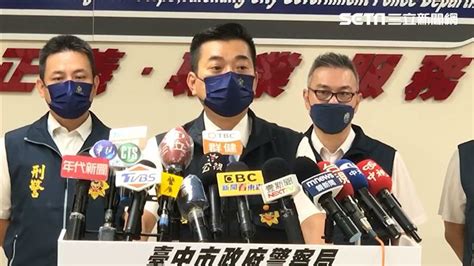 刑事局警政監林明佐涉洩密案 台中市刑大2主管列證人請回 社會 三立新聞網 Setncom